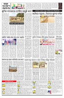 PAGE-C