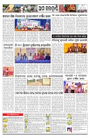 PAGE-11