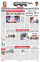 PAGE-1