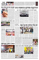 PAGE-2