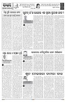 PAGE-4