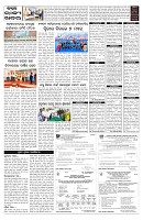 PAGE-5