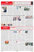 PAGE-6