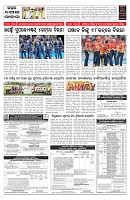 PAGE-7