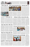 PAGE-10