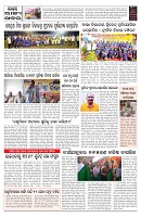 PAGE-11