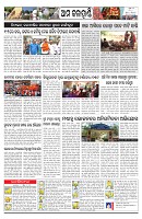 PAGE-12