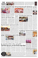 PAGE-D