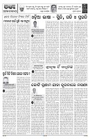 PAGE-4