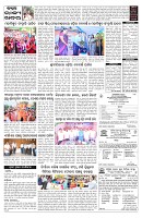 PAGE-5