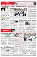 PAGE-6