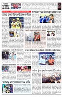PAGE-7