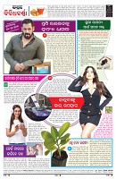 PAGE-8