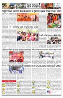 PAGE-11