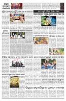 PAGE-B