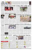 PAGE-C
