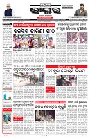 PAGE-1