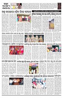 PAGE-2
