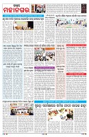 PAGE-3