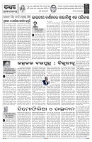 PAGE-4