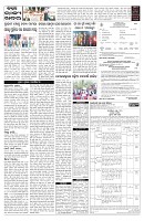 PAGE-5