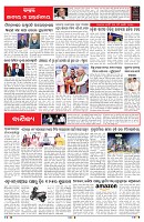 PAGE-6