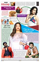 PAGE-8