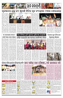 PAGE-10