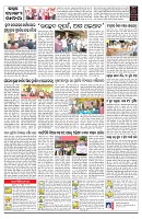 PAGE-C