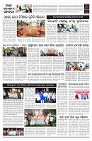 PAGE-D