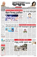 PAGE-1