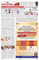 PAGE-3