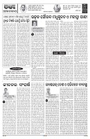 PAGE-4