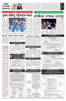 PAGE-7