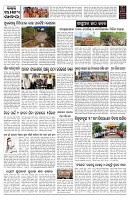 PAGE-9