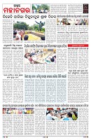PAGE-11