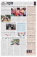 PAGE-12