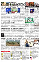 PAGE-13