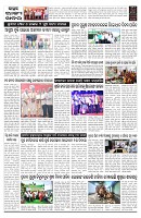PAGE-B