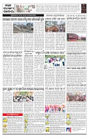 PAGE-C