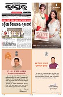 PAGE-1
