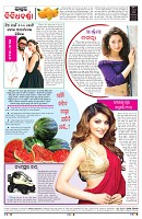 PAGE-8