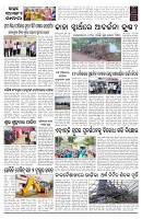 PAGE-2