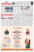 PAGE-3