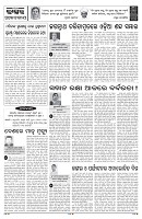 PAGE-4