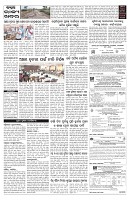 PAGE-5