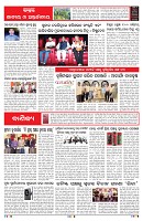 PAGE-6