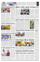 PAGE-B