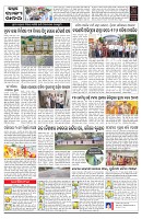 PAGE-C