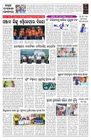 PAGE-7